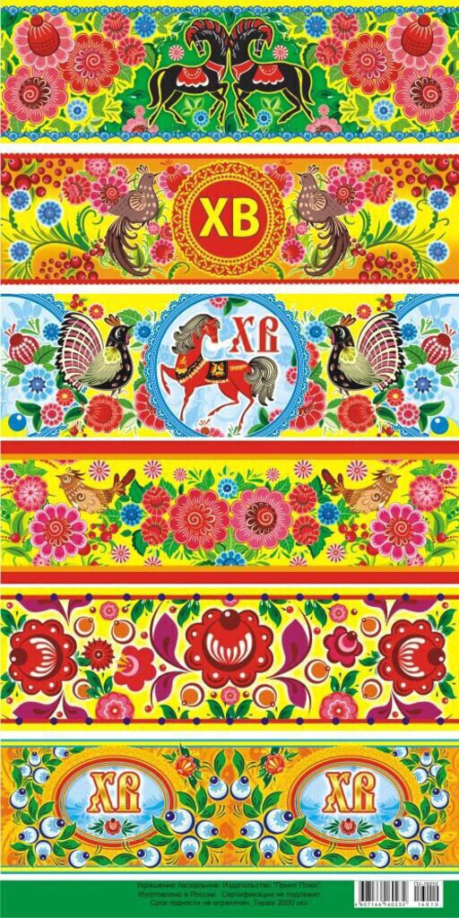 Термонаклейка пасхальная "Городец"