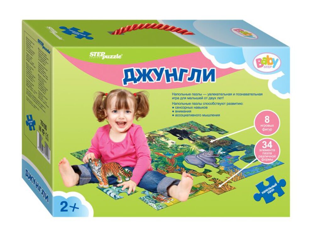 Пазлы напольные 34 элемента  960*680мм "Джунгли"