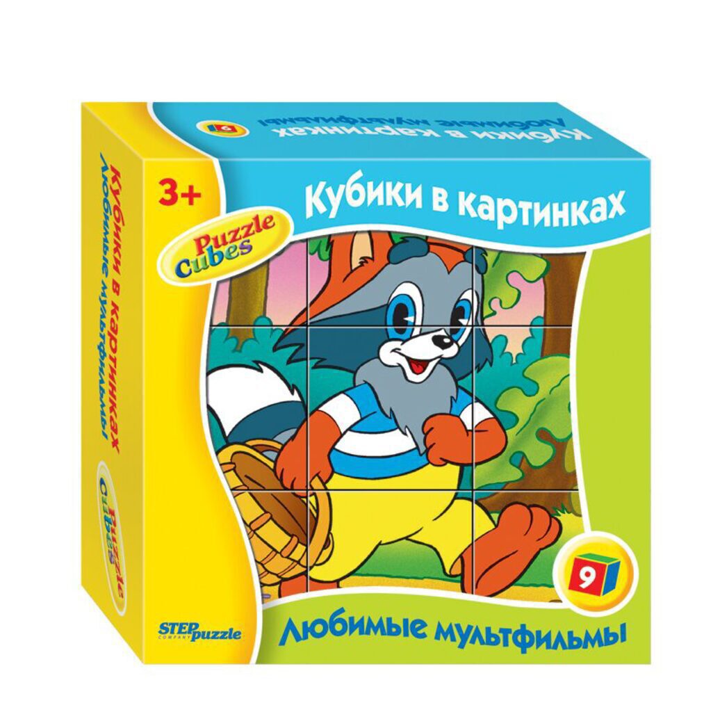 Кубики пластиковые  9шт "Любимые мультфильмы-1" Союзмультфильм 3+