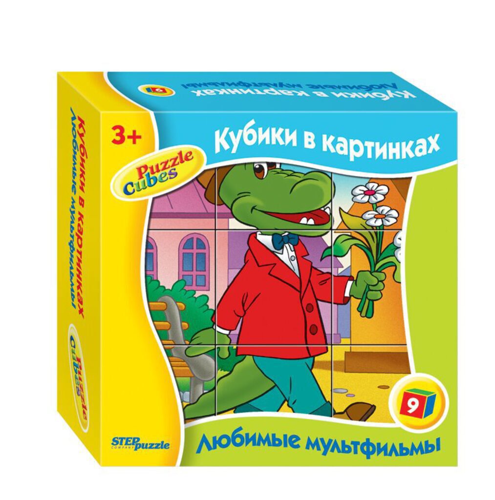 Кубики пластиковые  9шт "Любимые мультфильмы-2" Союзмультфильм 3+