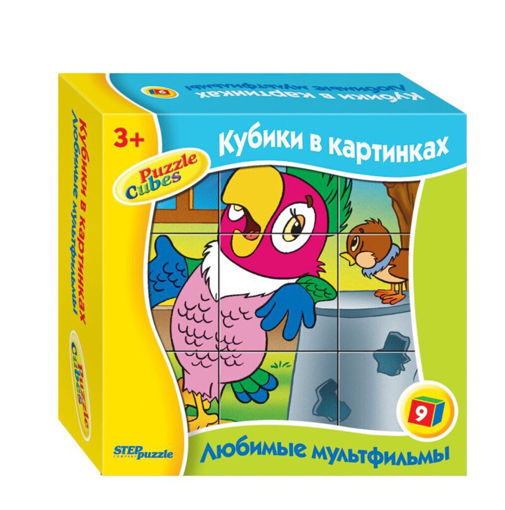 Кубики пластиковые  9шт "Любимые мультфильмы-3" Союзмультфильм 3+