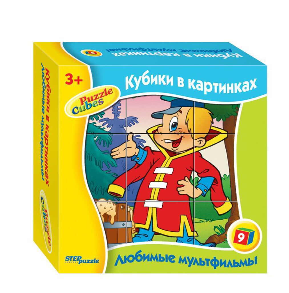Кубики пластиковые  9шт "Любимые мультфильмы-5" Союзмультфильм 3+