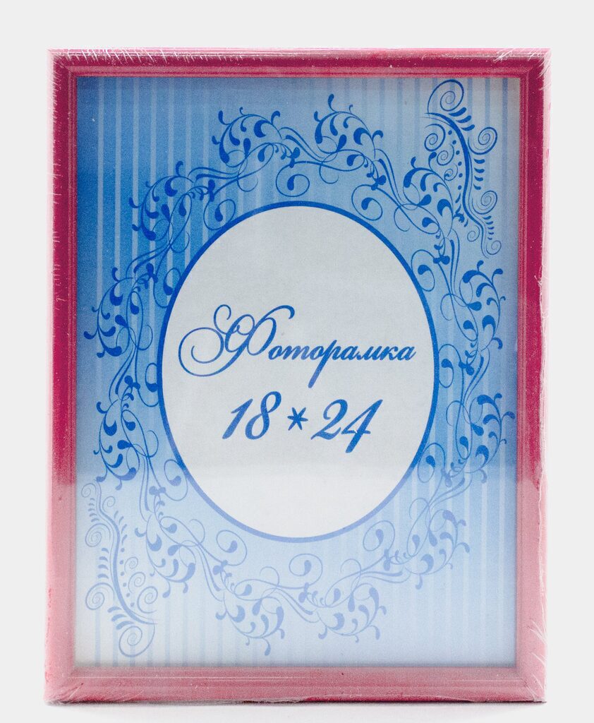 Фоторамка пластик 18*24 красная