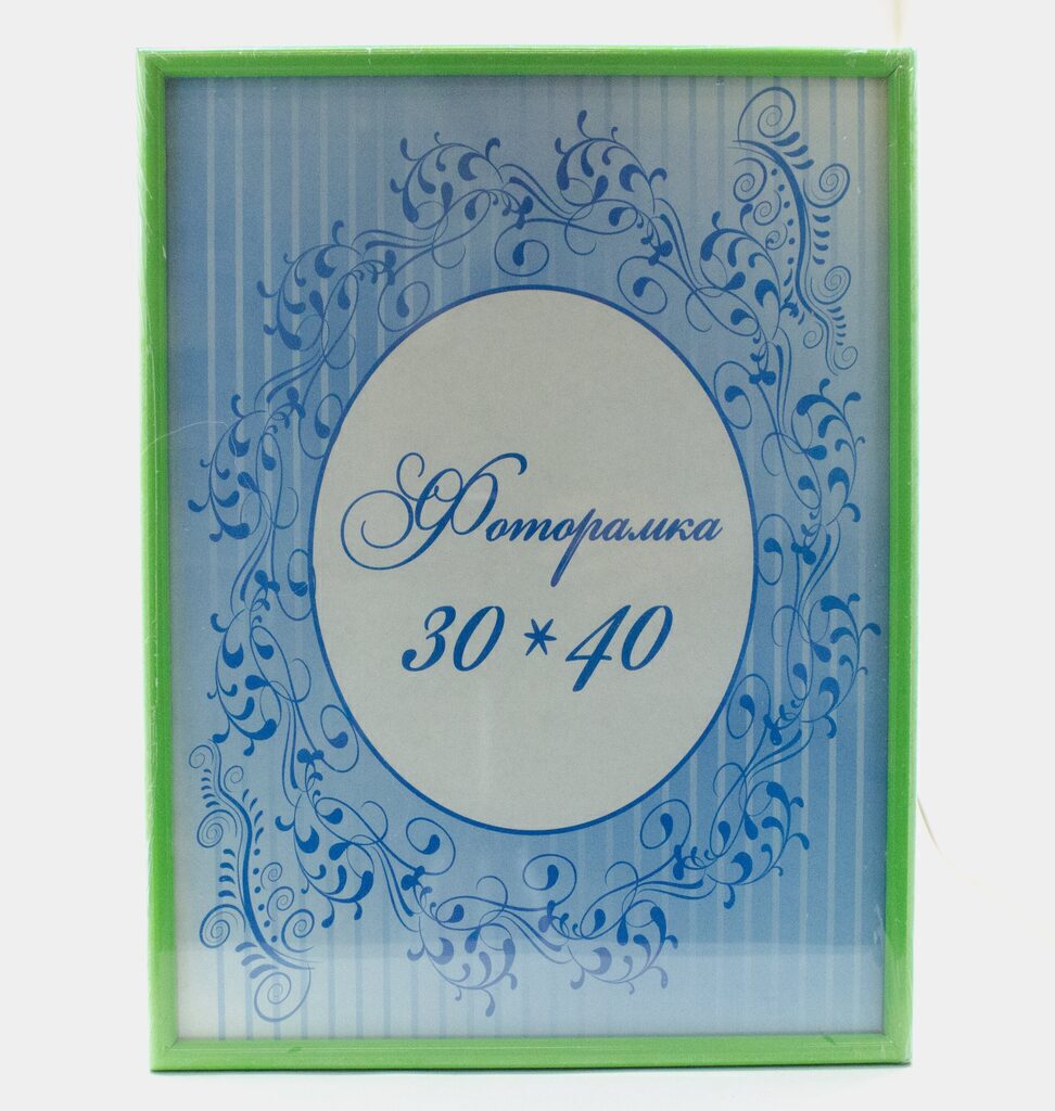 Фоторамка пластик 30*40 зеленая