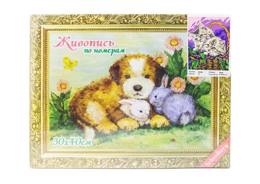 Живопись по номерам с акрилом 30*40см "Котята в корзинке" 1 вид