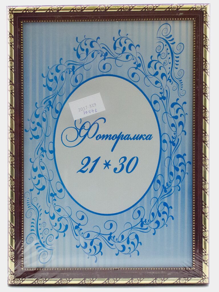 Фоторамка пластик 21*30 вишня