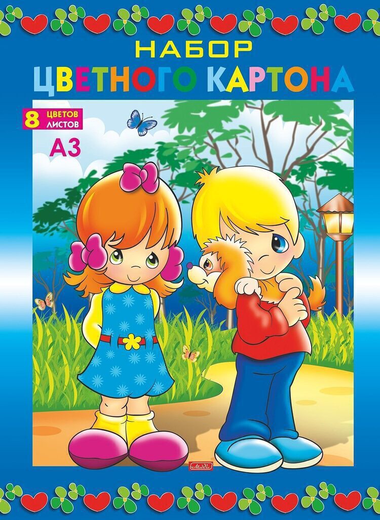 Картон цв. А3  8цв. 8л. немелов., одностор., пл. 220 гр/м2