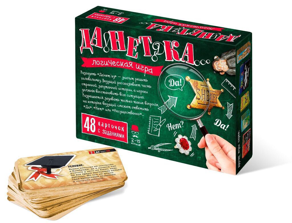 Игра настольная "ДаНетка" 7+