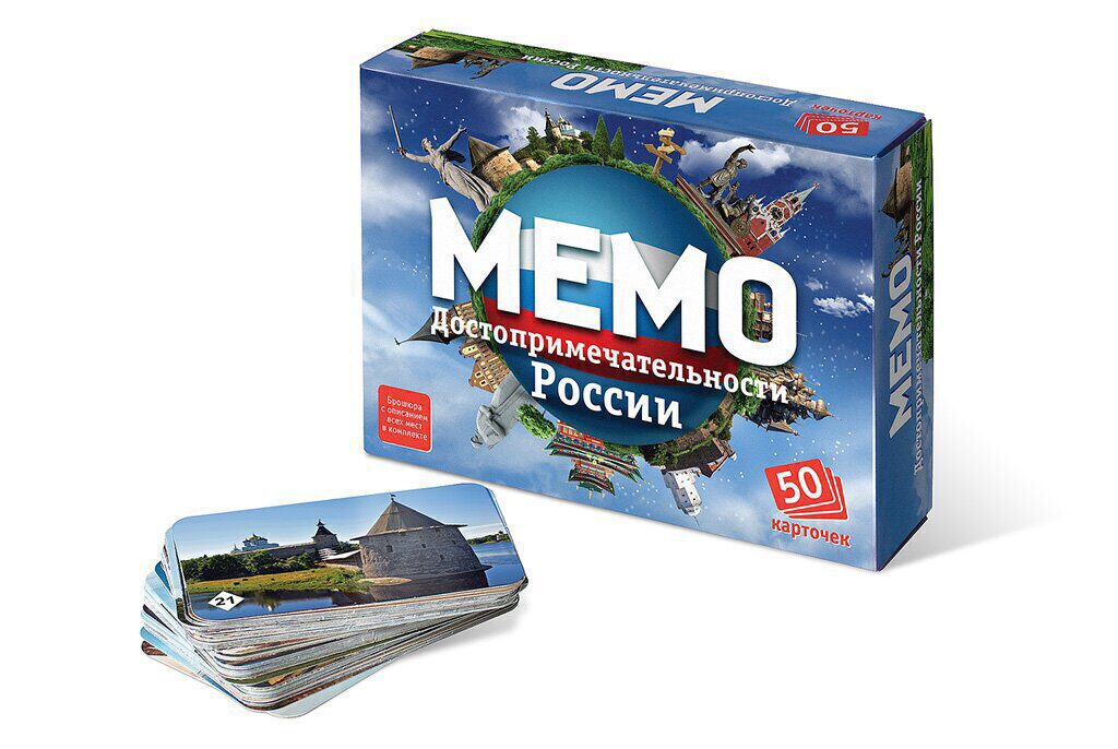 Игра Мемо "Достопримечательности России"  (50 карточек)