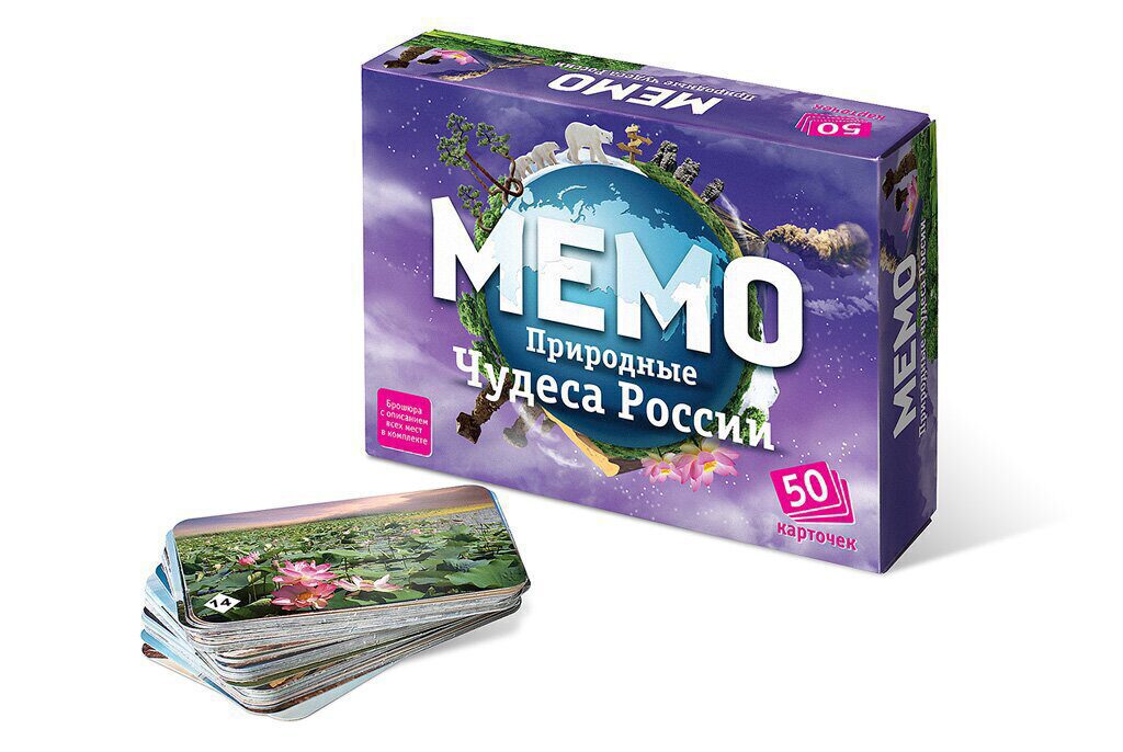 Игра Мемо "Природные чудеса России"  (50 карточек)