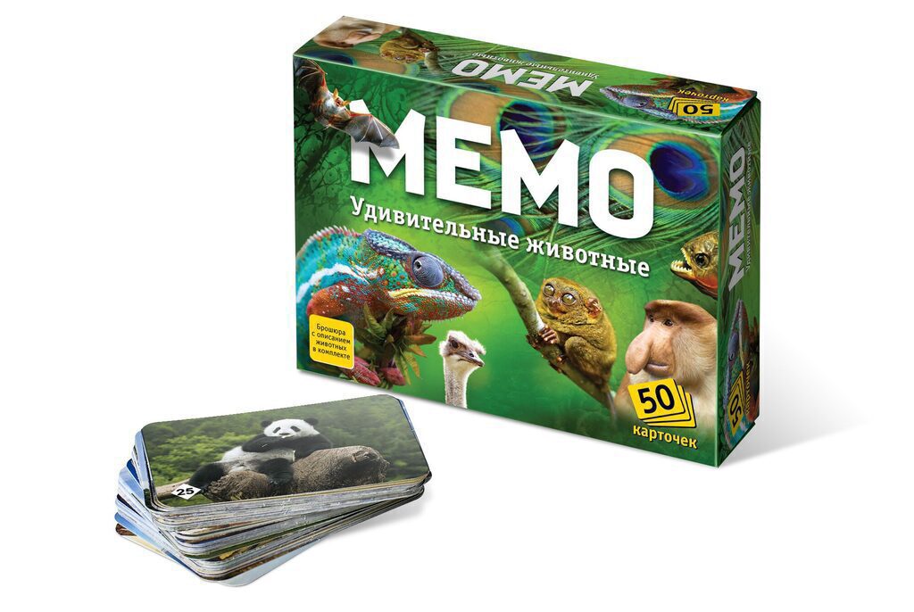 Игра Мемо "Удивительные животные"  (50 карточек)