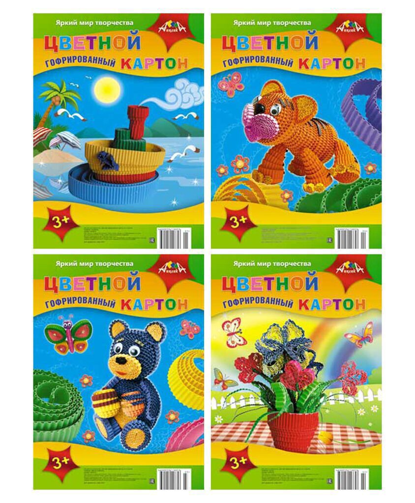 Картон цв. А4  5цв. 5л. гофрированный, одностор., пл. 220 гр/м2  "Ассорти", в ПЭТ-пакете