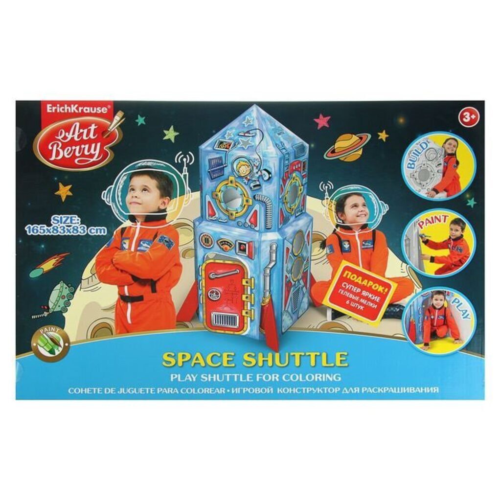 Игровой конструктор для раскрашивания "Space Shuttle"