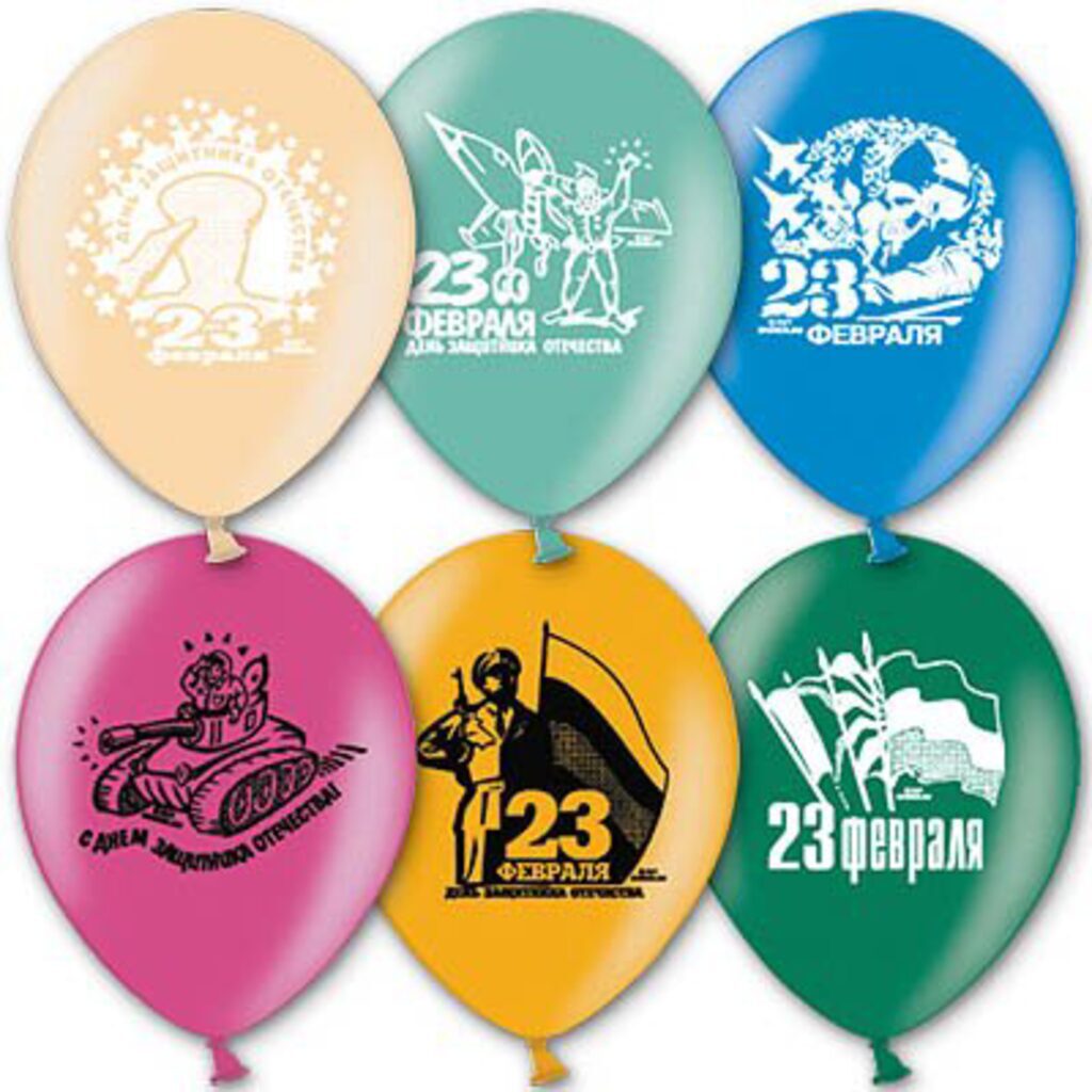 Шар с рисунком 12" "23 февраля" 30 см