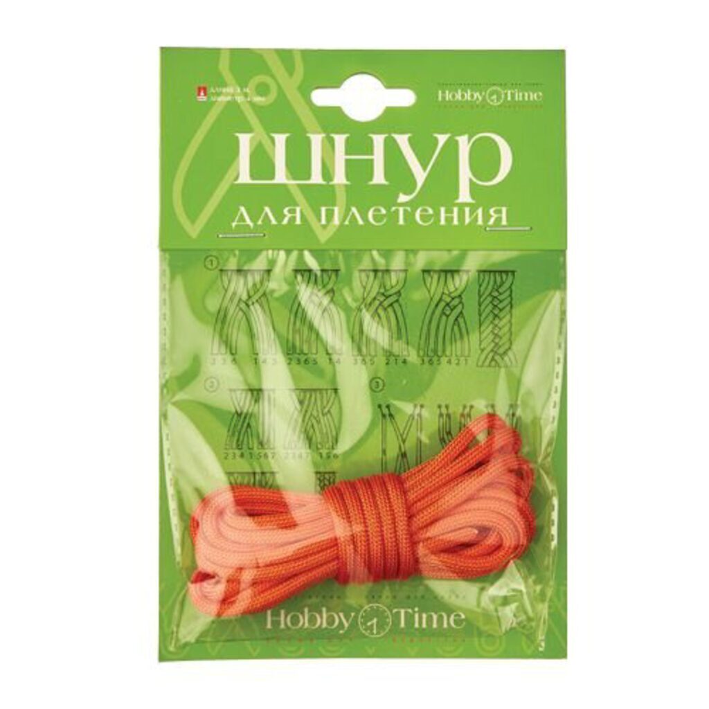 Шнур для плетения 3м, алый