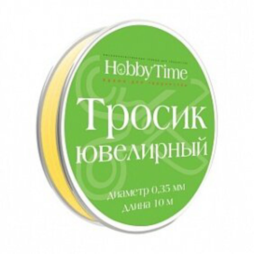 Ювелирный тросик для бижутерии 0,35мм, 10 м, золото