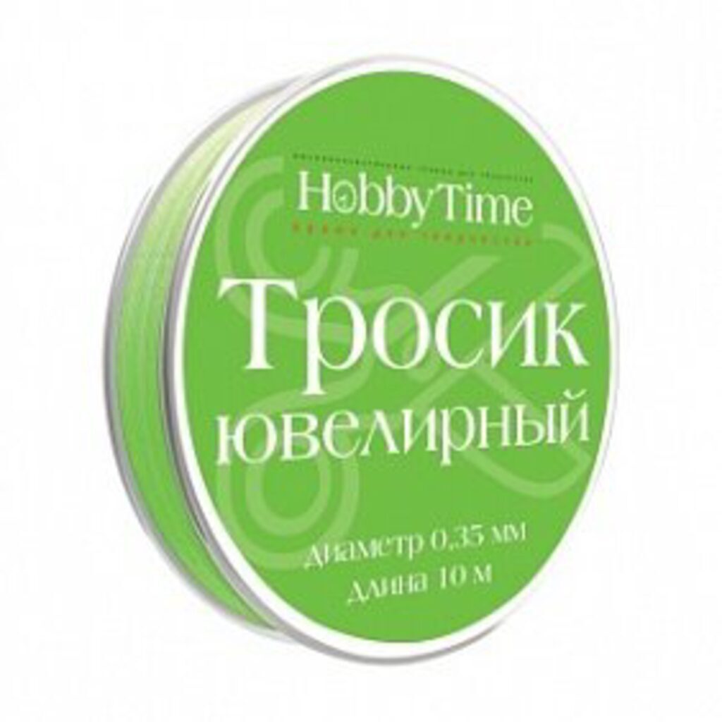 Ювелирный тросик для бижутерии 0,35мм, 10 м, зеленый