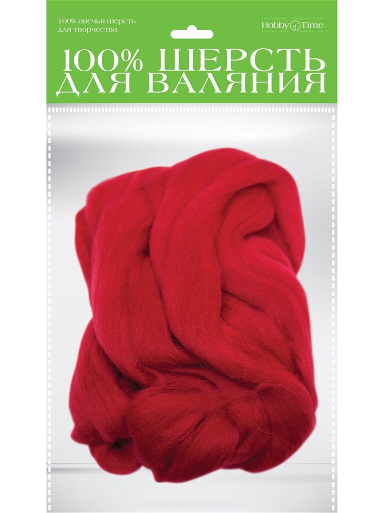 Шерсть для валяния полутонкая (гребенная лента) 50гр. Вишня