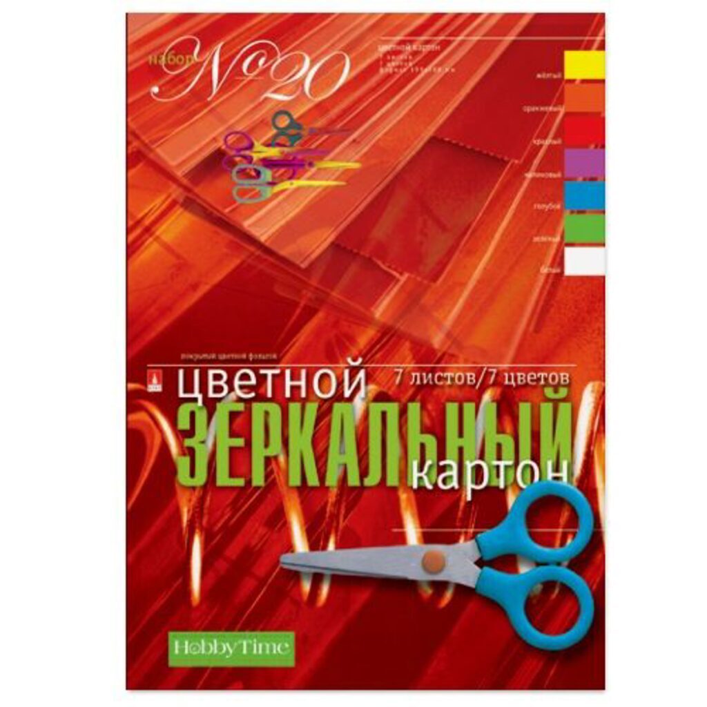 Картон цв. зеркальный А4 7цв. 7лист., пл. 270гр/м2