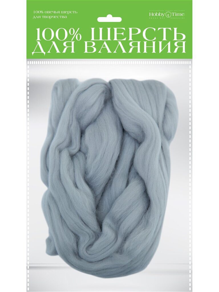 Шерсть для валяния полутонкая (гребенная лента) 50гр. Св. серая