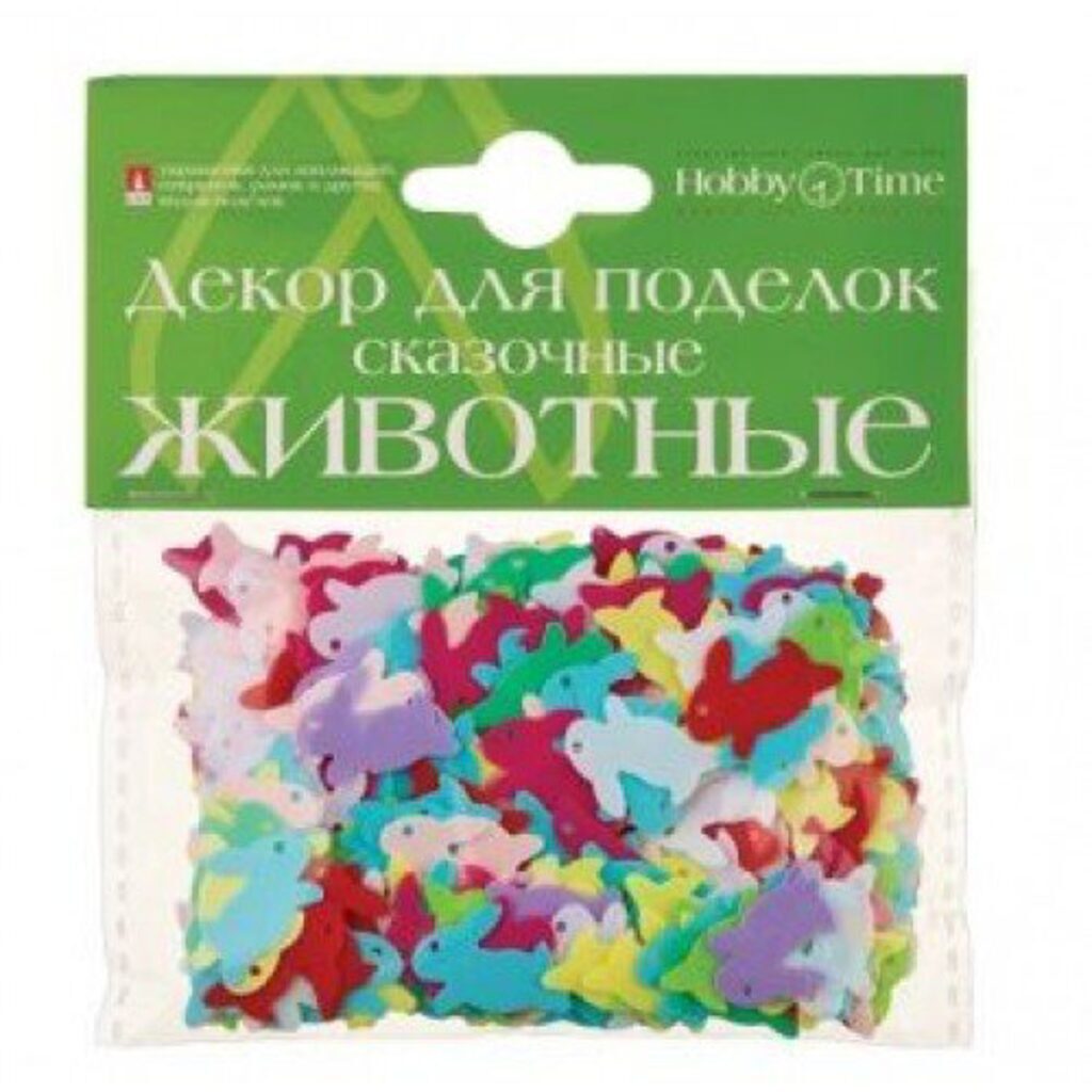 Декор. из пайеток №13, Сказочные животные, 4 вида