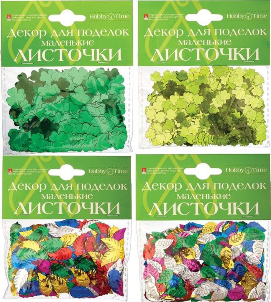 Декор. из пайеток №17, Листочки маленькие, 4 вида