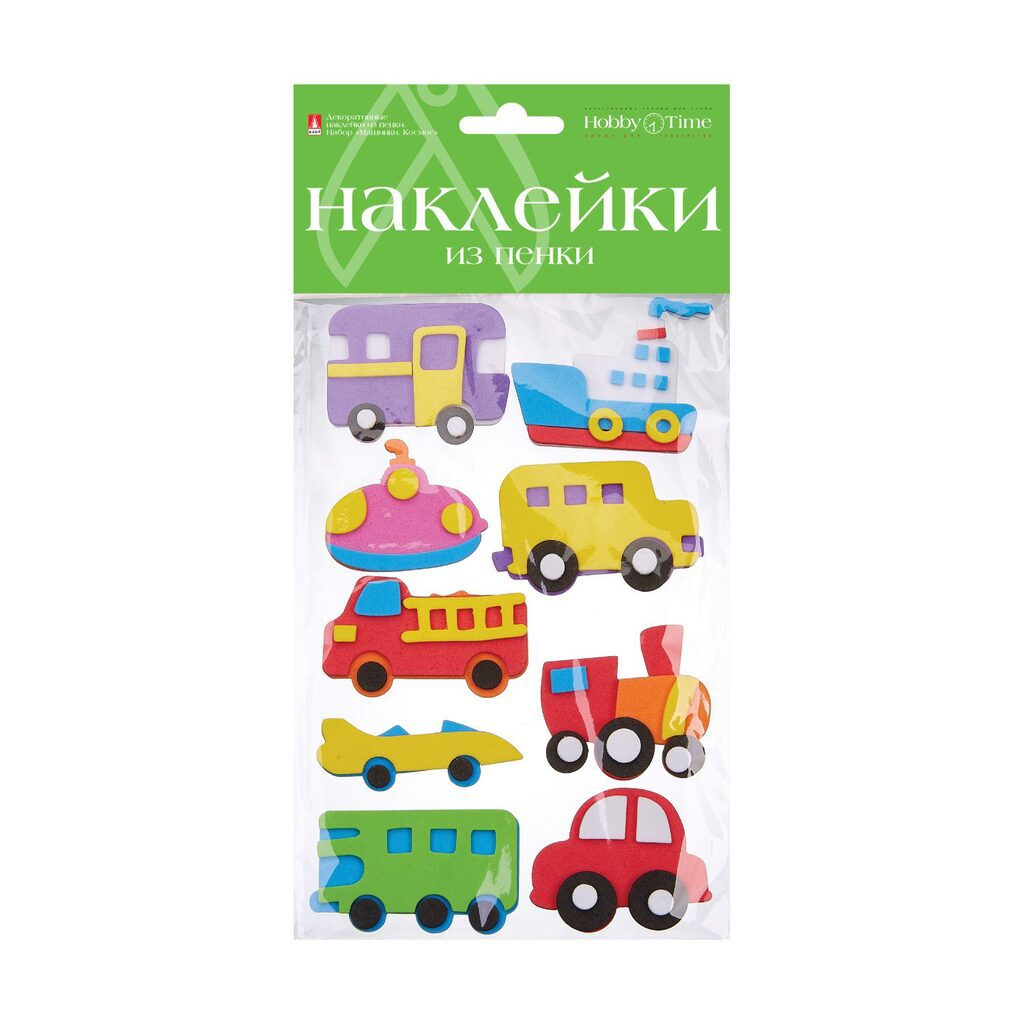Наклейки из фоамирана "Машинки"