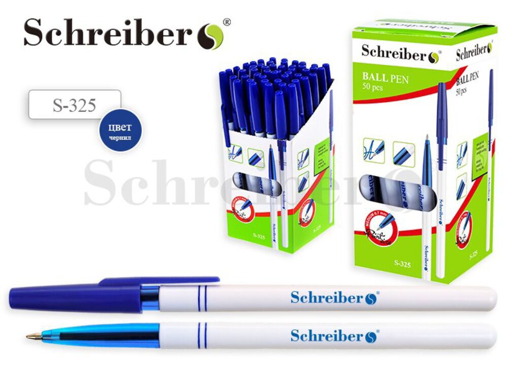 Ручка шар. SCHREIBER синяя, 0,7мм