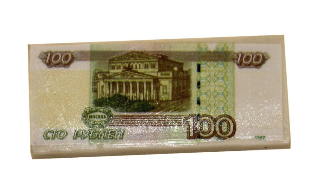 Ластик Рубли