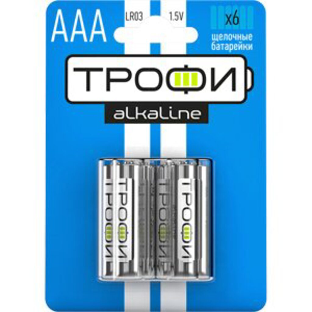 Батарейка LR-03 (ААА) Трофи, блистер, цена за 1 шт