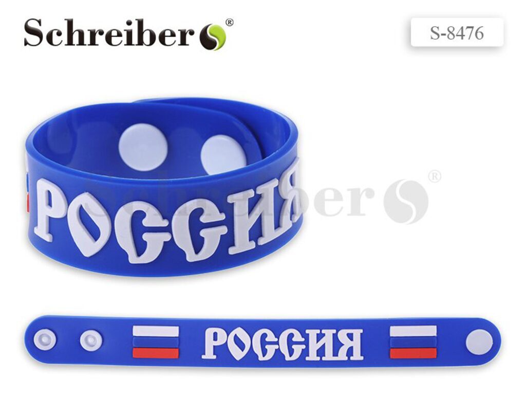 Браслет "Россия" 22,5*2,2 см, материал - ПВХ, на заклепке