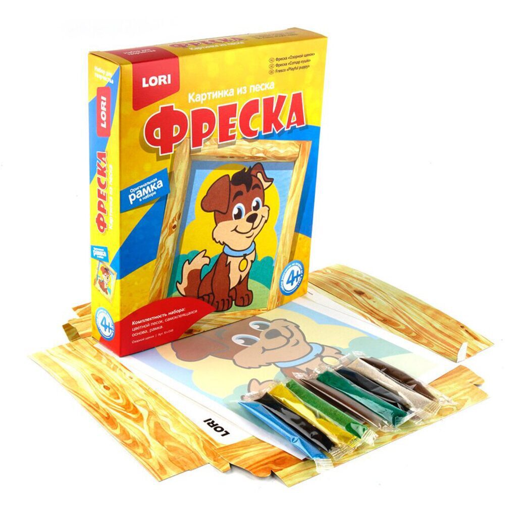 Аппликация из песка "Озорной щенок"