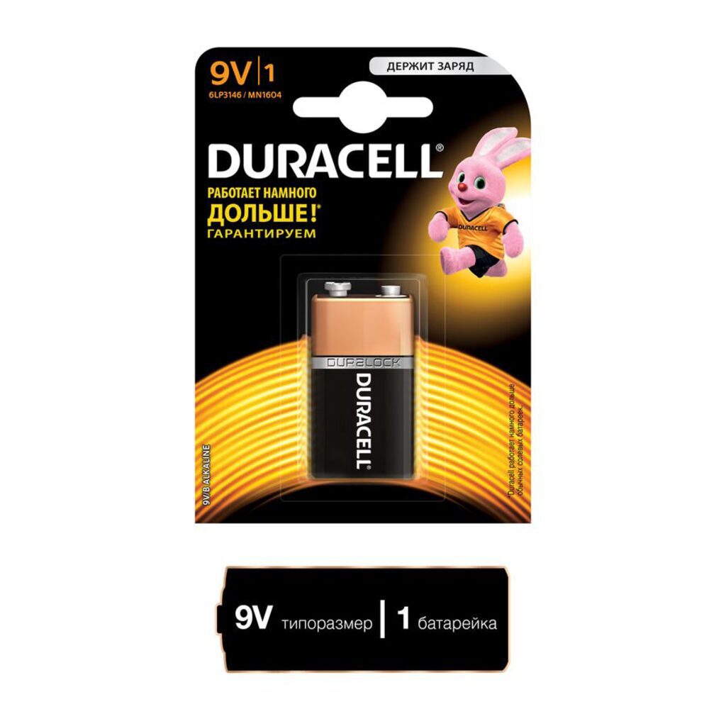 Батарейка 6F-22 (9V) 6LR61 DURACELL Plus, блистер, цена за 1 шт