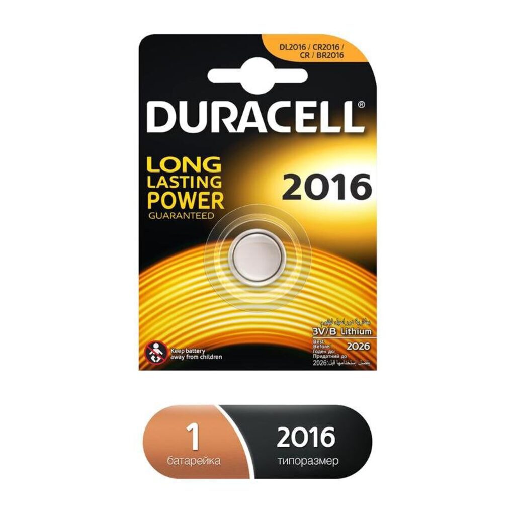 Батарейка-таблетка  CR-2016 DURACELL, блистер, цена за 1 шт