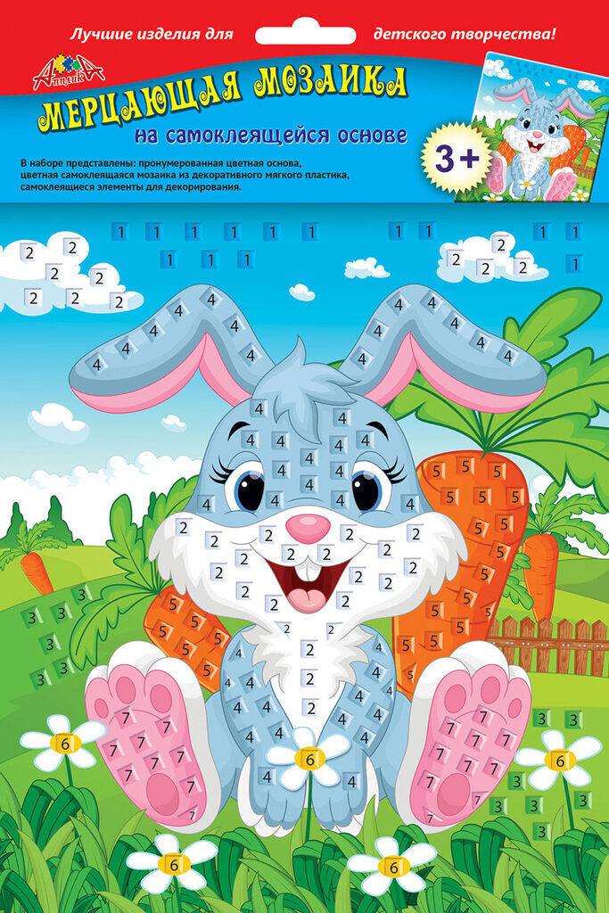 Аппликация из страз А5 "Зайчик"