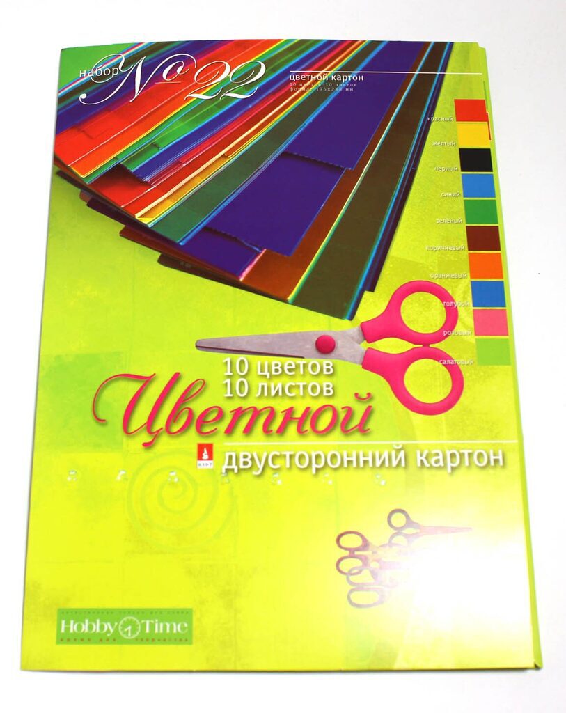 Картон цв. А4 10цв. 10л. мелов., двустор., пл. 190 гр/м2