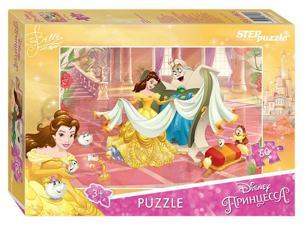 Пазлы   60 элементов  230*330мм.  "Красавица и чудовище" Disney