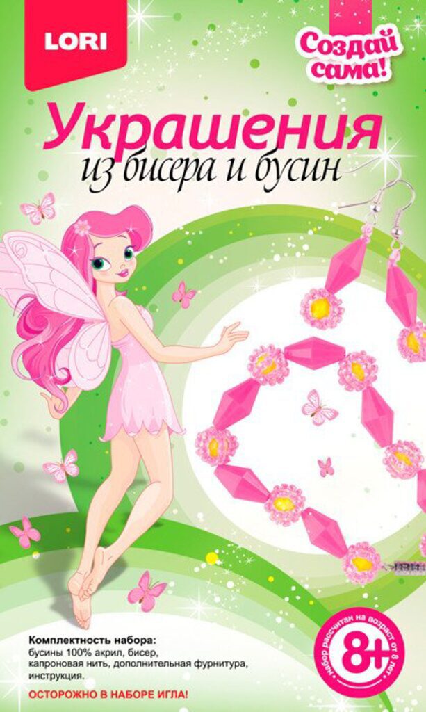 Украшение из бисера и бусин "Розовая сказка"