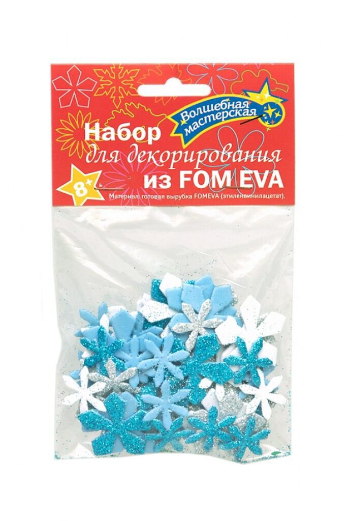Набор для декорирования из FOM EVA "Снежинки" 60 шт голубой/серебро