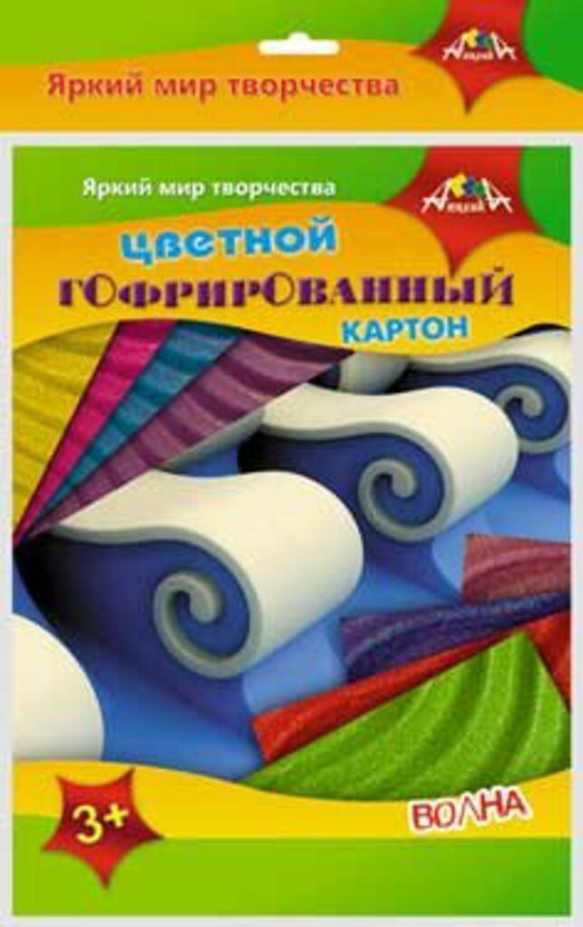 Картон цв. гофро. волнистый А4 5цв 5лист. "Ассорти" пл. 225 г/м2, в ПЭТ-пакете