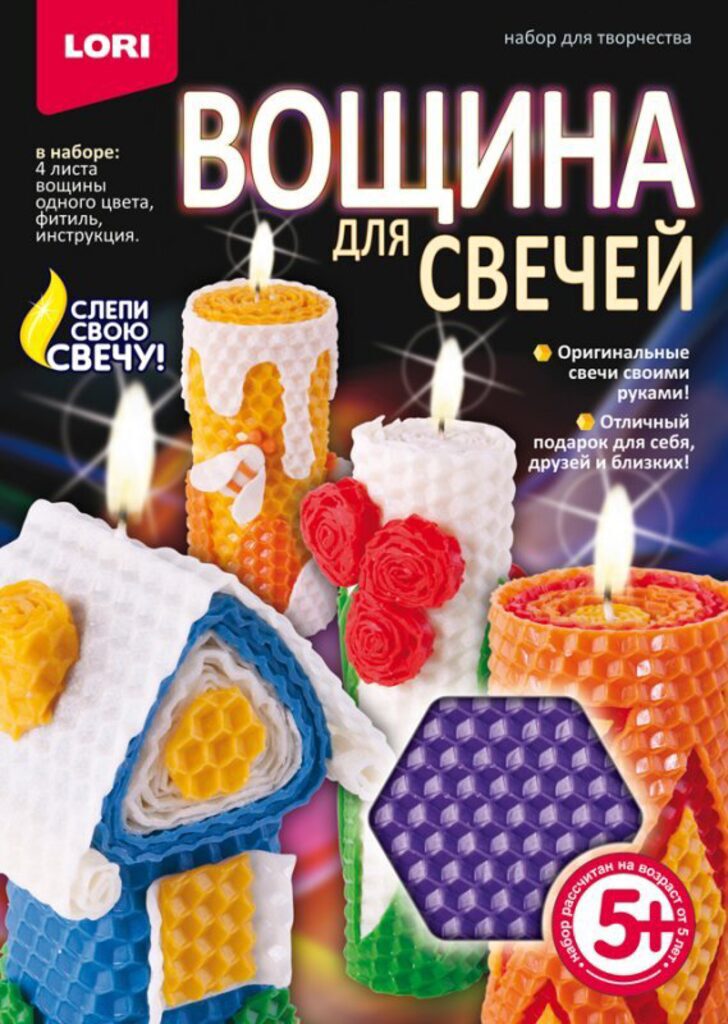 Вощина для свечей "Фиолетовая"