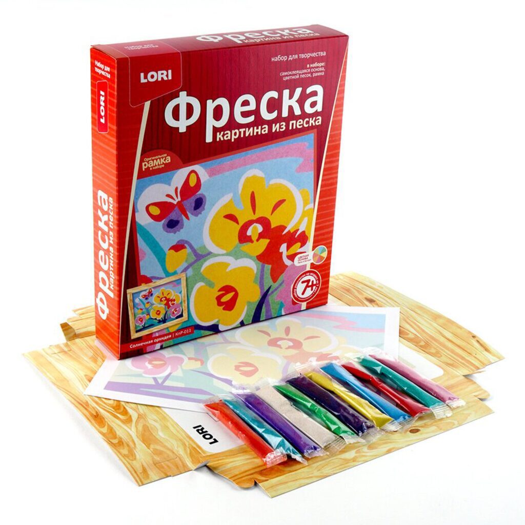 Аппликация из песка "Солнечная орхидея"