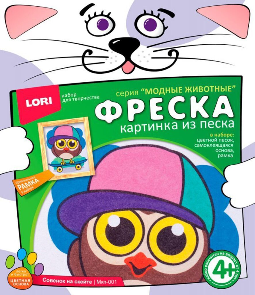 Аппликация из песка "Совенок на скейте"