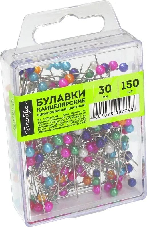 Булавки офисные, L30 мм, 150 шт, с цветной головкой, пласт. упак.