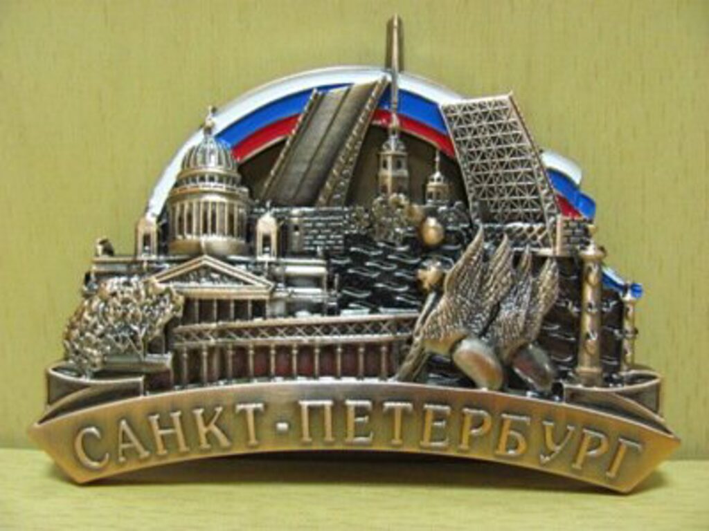 Магнит сувенирный   9*6см  СПБ Виды медь