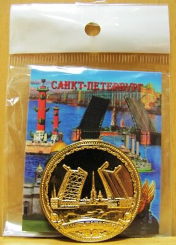 Монета сувенирная "Мосты" ф=3,5см металл, золото