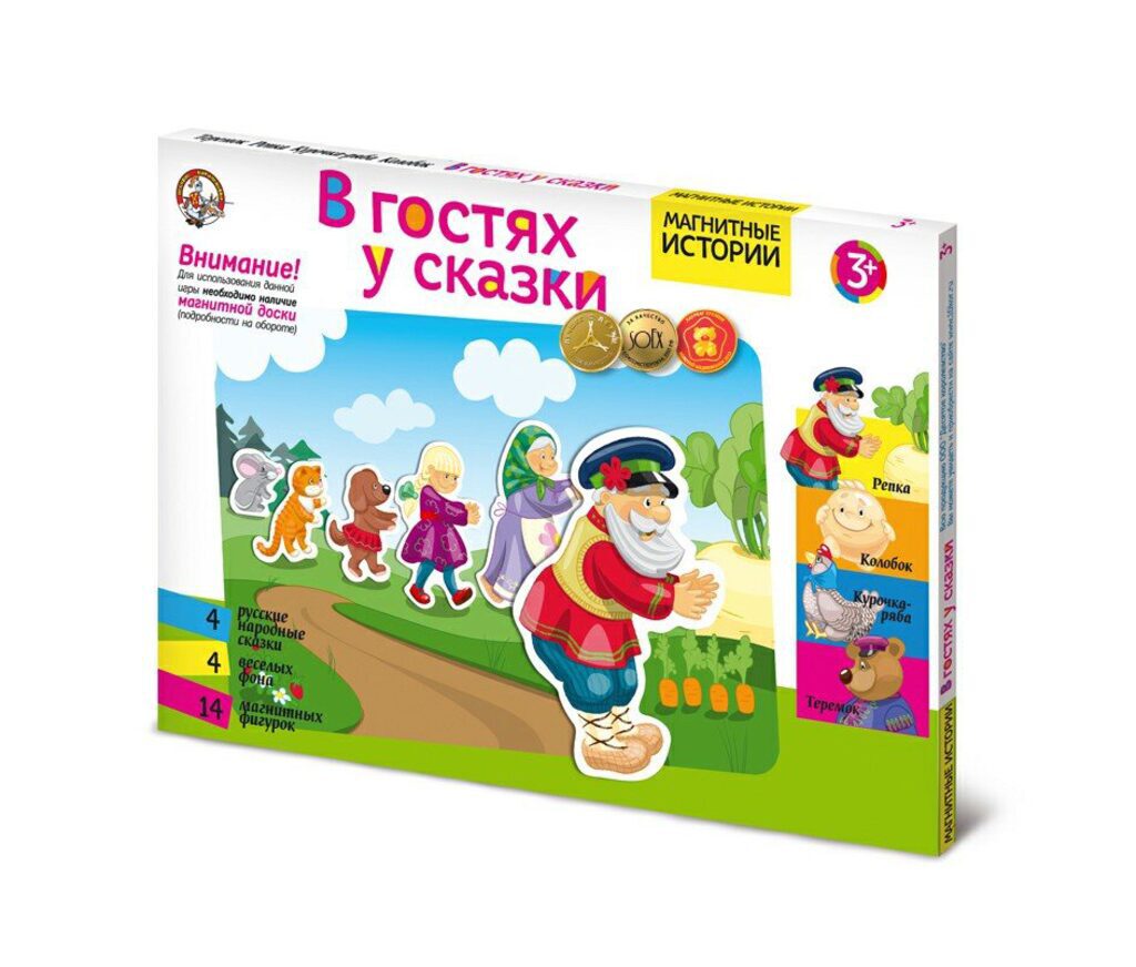 Игра магнитная "В гостях у сказки" 3+