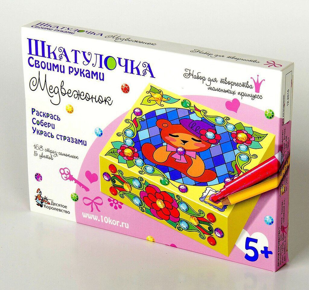 Шкатулка "Медвежонок" 105*105мм 5+