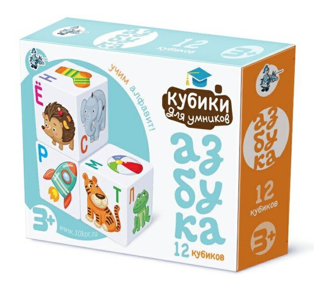 Кубики пластиковые 12шт "Кубики для умников. Учим алфавит" 3+