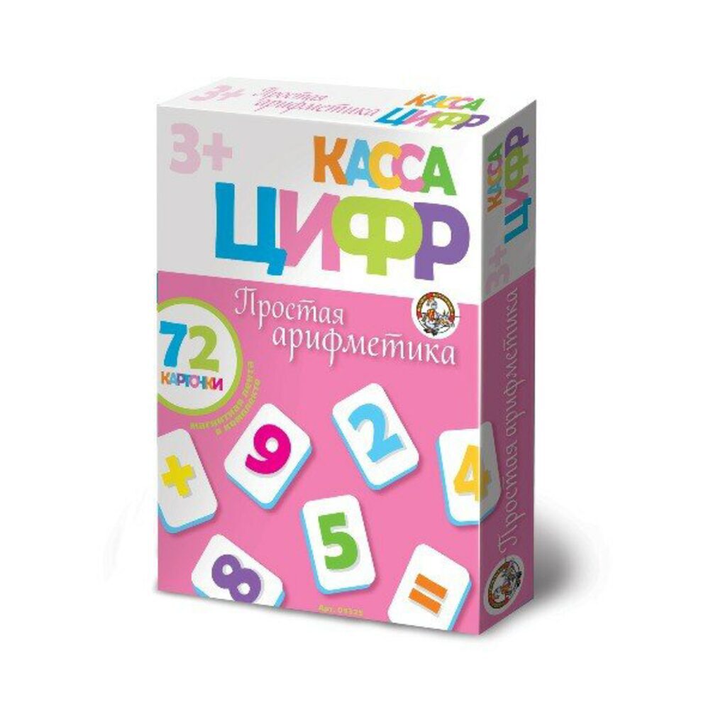 Магнитные карточки "Простая арифметика" 72 элемента 5+